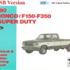 USB Cover 1990 Bronco/F150-350/F-Super Duty Electrical & Vacuum Trouble-Shooting Manual (EVTM)