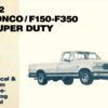 1992 Bronco/F150-F350/ F-Super Duty Electrical & Vacuum Trouble-Shooting Manual (EVTM)